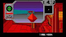 Imagen 3 de EGGCONSOLE STAR CRUISER PC-8801mkIISR