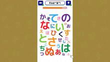 Imagen 2 de Brain training!! Hiragana&Katakana Search