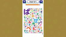 Imagen 5 de Brain training!! Hiragana&Katakana Search