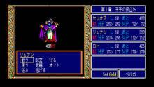 Imagen 3 de EGGCONSOLE Dragon Slayer: The Legend of Heroes PC-8801mkIISR