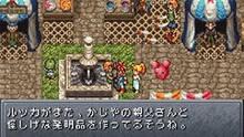 Imagen 10 de Chrono Trigger DS