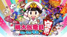 Imagen 2 de Momotaro Dentetsu: Showa, Heisei, Reiwa mo Teiban!