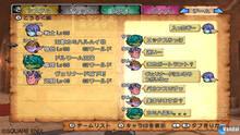 Imagen 316 de Dragon Quest X