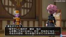 Imagen 454 de Dragon Quest X