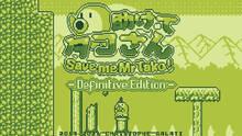 Imagen 18 de Save me Mr Tako: Definitive Edition