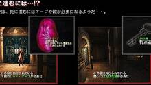 Imagen 80 de Devil May Cry
