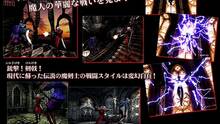 Imagen 12 de Devil May Cry