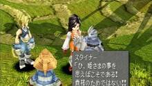 Imagen 20 de Final Fantasy IX