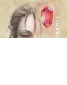 Imagen 45 de Shadow of Memories