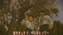 Imagen 16 de ShenMue