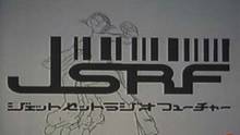 Imagen 4 de Jet Set Radio Future