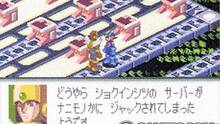 Imagen 22 de MegaMan EXE
