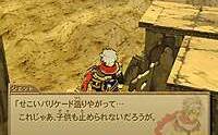 Imagen 5 de Wild Arms 3