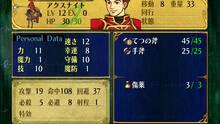 Imagen 21 de Fire Emblem: Path of Radiance