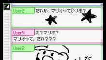 Imagen 2 de Pictochat