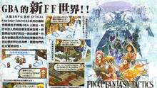 Imagen 5 de Final Fantasy Tactics Advance
