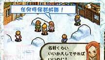 Imagen 3 de Final Fantasy Tactics Advance