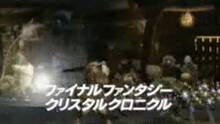 Imagen 8 de Final Fantasy: Crystal Chronicles