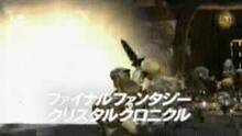 Imagen 7 de Final Fantasy: Crystal Chronicles