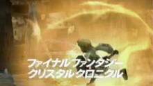 Imagen 6 de Final Fantasy: Crystal Chronicles
