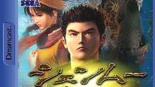 Imagen 2 de ShenMue