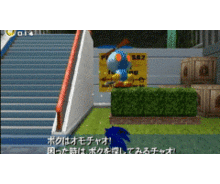 Imagen 26 de Sonic Adventure 2