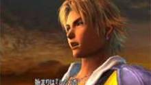 Imagen 32 de Final Fantasy X