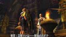 Imagen 30 de Final Fantasy X