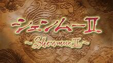 Imagen 58 de ShenMue 2