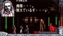 Imagen 10 de Castlevania: Circle of the Moon
