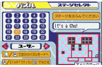 Imagen 8 de ChuChu Rocket!