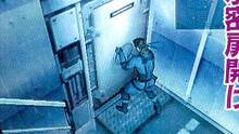 Imagen 38 de Metal Gear Solid 2: Sons of Liberty