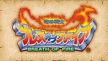 Imagen 6 de Breath of Fire Advance