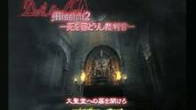 Imagen 121 de Devil May Cry