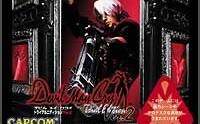 Imagen 96 de Devil May Cry