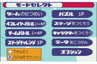 Imagen 13 de ChuChu Rocket!