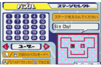 Imagen 12 de ChuChu Rocket!