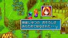 Imagen 15 de Golden Sun