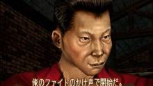 Imagen 111 de ShenMue 2