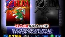 Imagen 15 de The Legend of Zelda: Ocarina of Time Master Quest