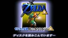 Imagen 13 de The Legend of Zelda: Ocarina of Time Master Quest