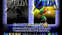 Imagen 7 de The Legend of Zelda: Ocarina of Time