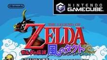 Imagen 5 de The Legend of Zelda: Ocarina of Time