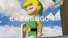 Imagen 102 de The Legend of Zelda: The Wind Waker