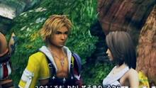 Imagen 85 de Final Fantasy X
