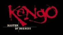 Imagen 2 de Kengo: Master of Bushido