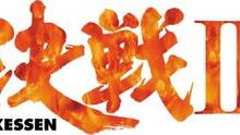 Imagen 48 de Kessen 2