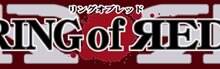 Imagen 2 de Ring of Red