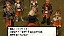 Imagen 6 de Suikoden 3