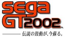 Imagen 24 de Sega GT 2002